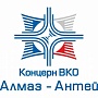 ПАО «КОНЦЕРН ВКО АЛМАЗ-АНТЕЙ»